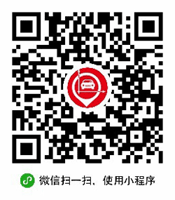 车坐标违章停车贴条小程序二维码