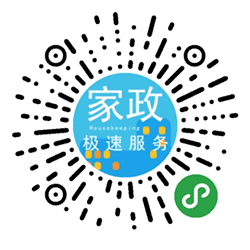 沧州家政极速服务小程序二维码