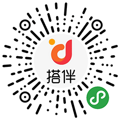 搭伴时刻小程序二维码