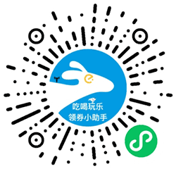 大额外卖券就找我小程序二维码