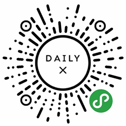DailyX官方小程序二维码