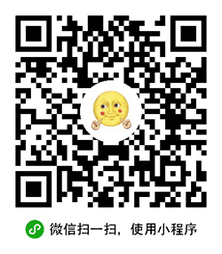 呆萌表情包小程序二维码