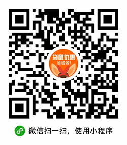袋鼠优惠券小程序二维码