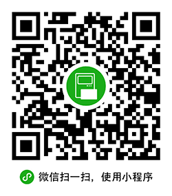 打卡记录器小程序二维码