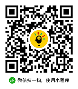 大脑急转弯小程序二维码