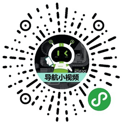 导航小视频小程序二维码