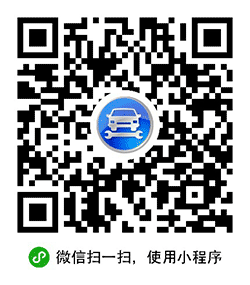 道路救援app小程序二维码