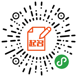 大数据智能起名小程序二维码