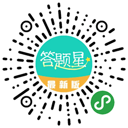 答题星Plus小程序二维码
