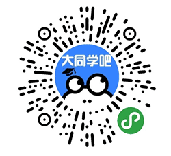 大同学吧招聘小程序二维码