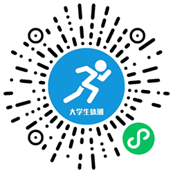 大学生体测计算器小程序二维码