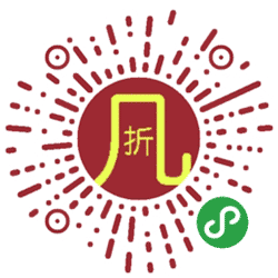 打折计算器小程序二维码