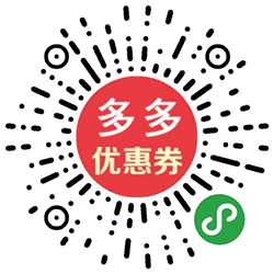 多多券自购省分享赚小程序二维码