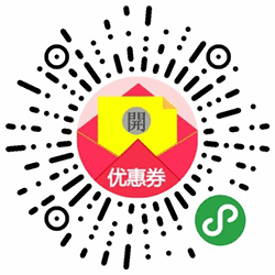 得实惠领券小程序二维码