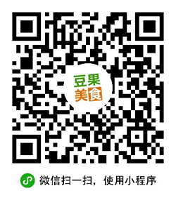 豆果美食菜谱精选厨房必备小程序二维码