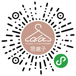 搭盒子女性穿搭定制小程序二维码