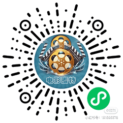 电影麦特小程序二维码