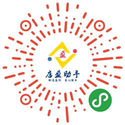 店盈助手小程序二维码