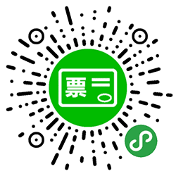 电子发票台账小程序二维码