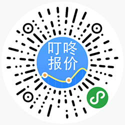 叮咚报价小程序二维码