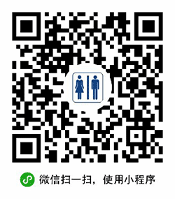 地铁卫生间小程序二维码