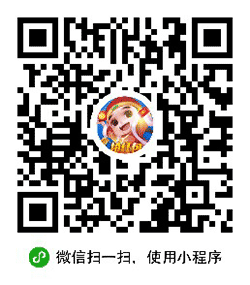 东胜斗地主小程序二维码