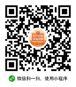 东小店邀请码小程序二维码