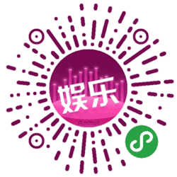 动嘴说小程序二维码
