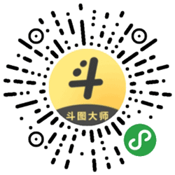 斗图大湿小程序二维码
