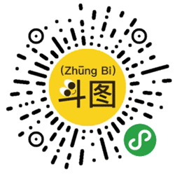 斗图王者小程序二维码