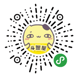 斗图屋小程序二维码