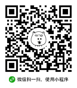 斗图小助手小程序二维码