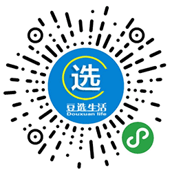 豆选生活小程序二维码