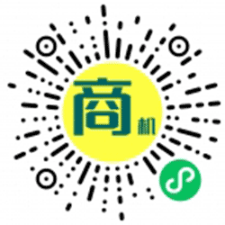 电商代运营B2B商机小程序二维码