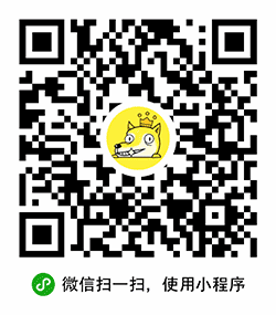 单身王者排行榜小程序二维码