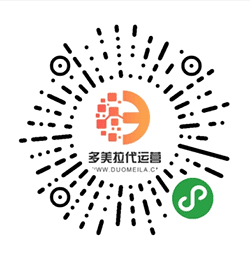 多美拉代运营小程序二维码