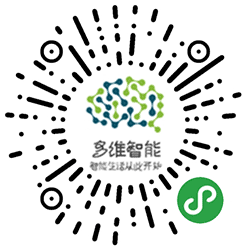 多维智能小程序二维码