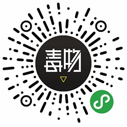 毒物商店小程序二维码