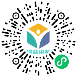 得益讲师知识付费小程序二维码