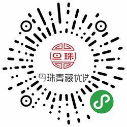 丹珠青藏优选健康养生食品小程序二维码