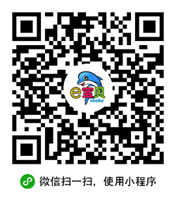 e宝贝家纺小程序二维码