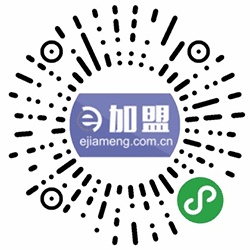 e加盟小程序二维码
