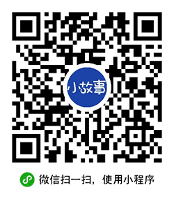 Elena故事会小程序二维码