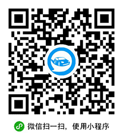二手车e小程序二维码