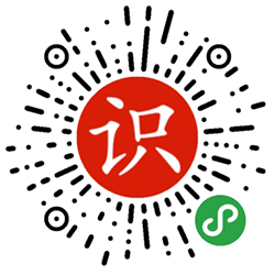 儿童识字卡片小程序二维码