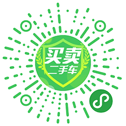 二手车买卖小助手小程序二维码