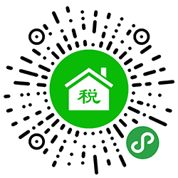 二手房计税助手小程序二维码