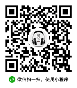 儿童免费故事图书随身听小程序二维码