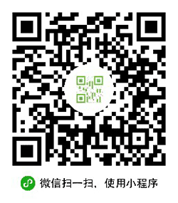 二维码生成与识别小程序二维码
