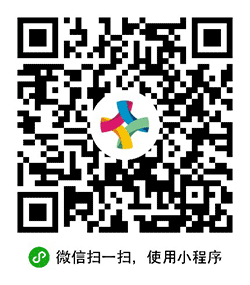 e诊断+小程序二维码